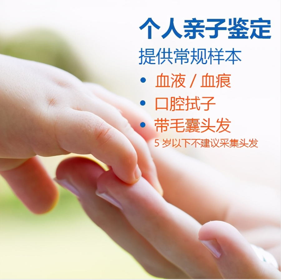 湖北省匿名亲子鉴定如何做,湖北省隐匿名亲子鉴定条件和材料有哪些条件