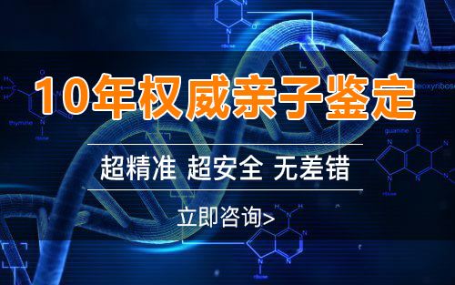 湖北省产前亲子鉴定流程是怎样的呢,湖北省权威孕期亲子鉴定中心到哪