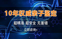 怀孕几个月如何鉴定孩子生父是谁[湖北省]，湖北省无创怀孕亲子鉴定大概多少钱