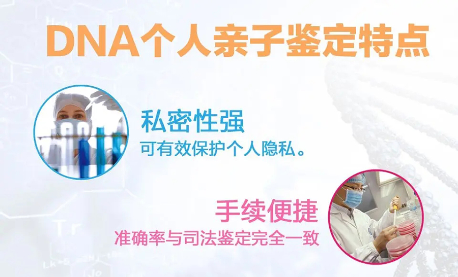 湖北省隐私亲子鉴定费用多少钱啊,湖北省隐私亲子鉴定需要什么手续