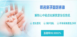 湖北省如何偷偷做DNA亲子鉴定，湖北省DNA鉴定办理的条件
