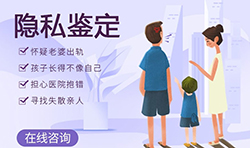 湖北省血缘检测大概几天出结果，湖北省隐私亲子鉴定流程是什么