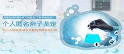 湖北省匿名亲子鉴定大概价格，湖北省匿名亲子鉴定准不准确