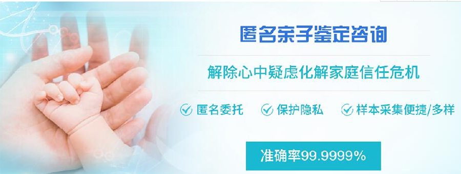 湖北省私下做血缘检测需要如何做,湖北省亲子鉴定办理的条件