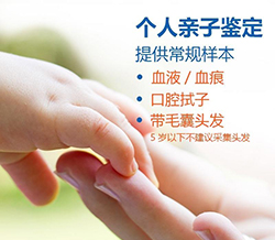 湖北省有血缘检测的医院吗(详细地址)