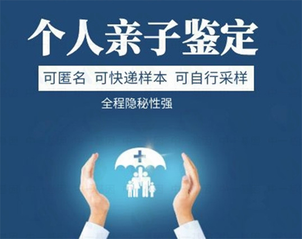 湖北省医院亲子鉴定如何办理,湖北省做DNA鉴定医院去哪里