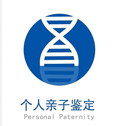 湖北省DNA鉴定去哪里办理，湖北省做亲子鉴定如何收费
