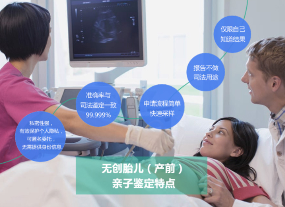 湖北省怎么鉴别孩子父亲是谁,湖北省孕期亲子鉴定如何收费