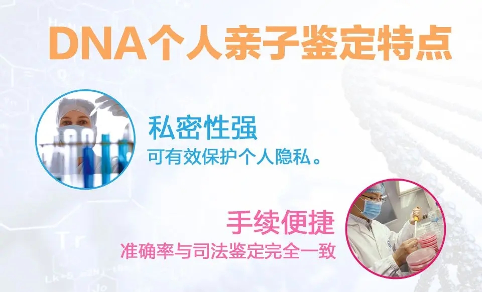 湖北省亲子鉴定收费标准是多少？