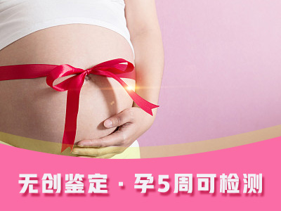 湖北省胎儿真的可以做亲子鉴定吗？