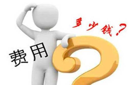 湖北省查血缘关系dna鉴定需要多少钱？