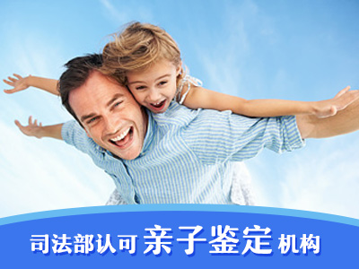 亲子鉴定的价格爷俩血型一样吗