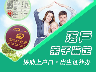 妇幼保健院补办出生证明有亲子鉴定要几天