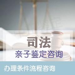 在湖北省私下做DNA亲子鉴定怎么做多少钱？
